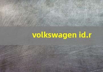 volkswagen id.r